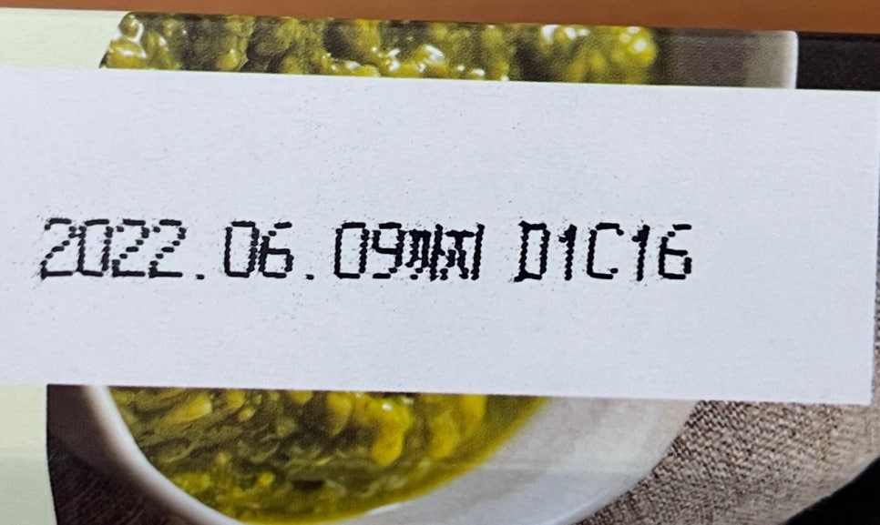꼬꼬유통 이미지