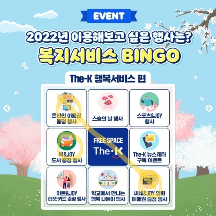 행복서비스 이미지