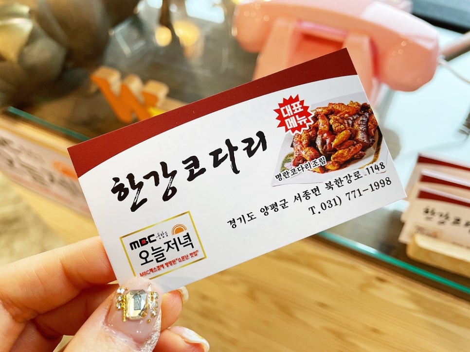 한강떡방앗간 이미지