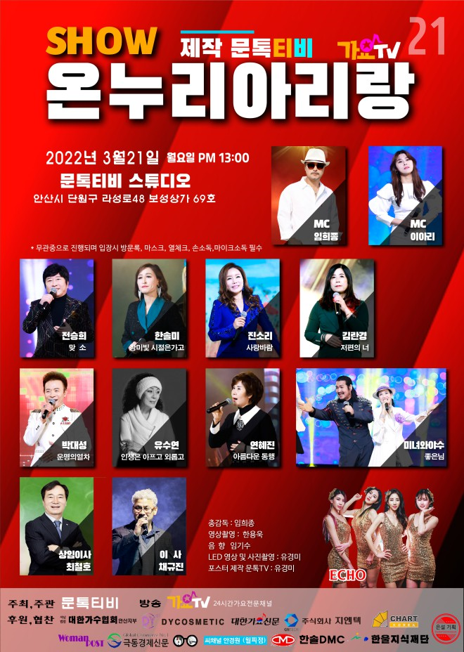 메인쇼 이미지