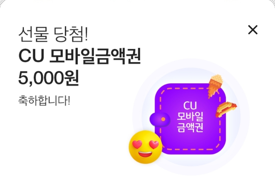 씨유넥스트 이미지