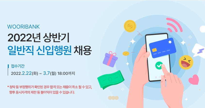 당톡 이미지