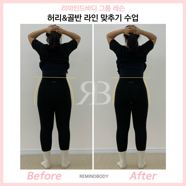바른자세바디케어운동센터 이미지