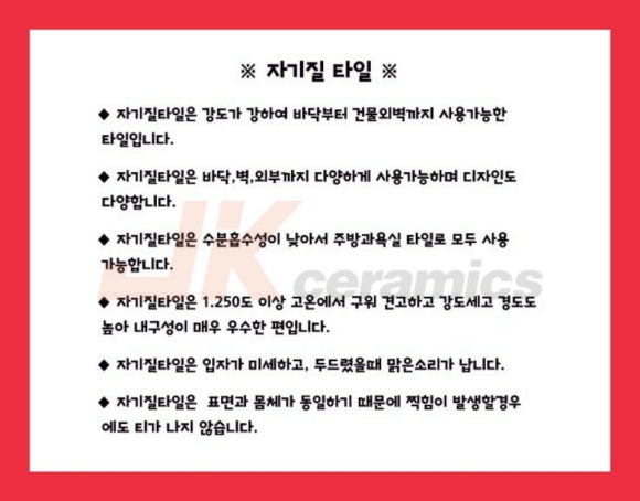 제이케이스톤 이미지