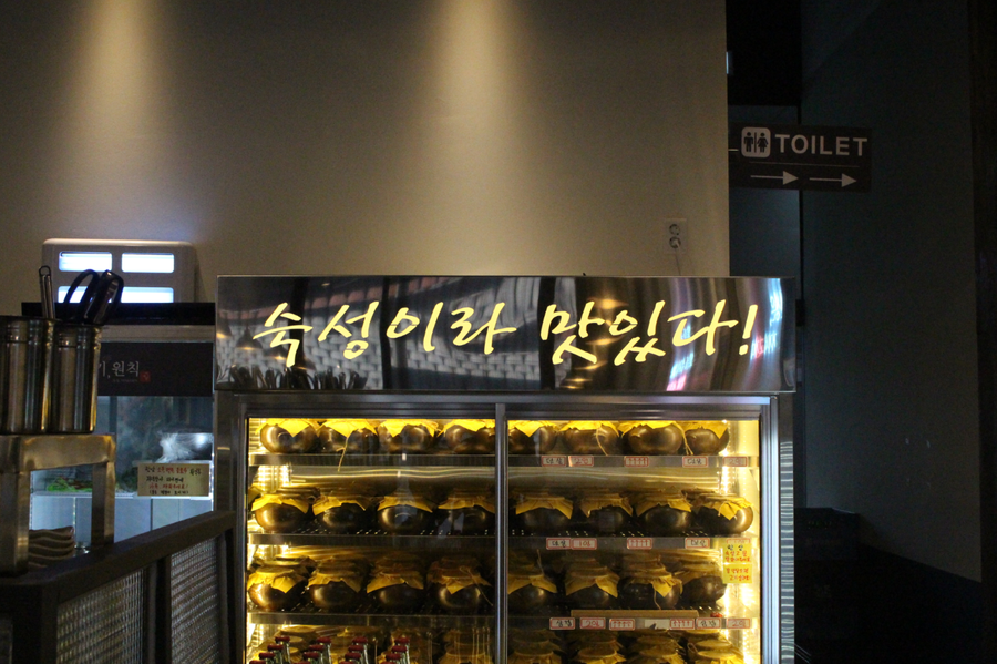 고기;원칙 이미지