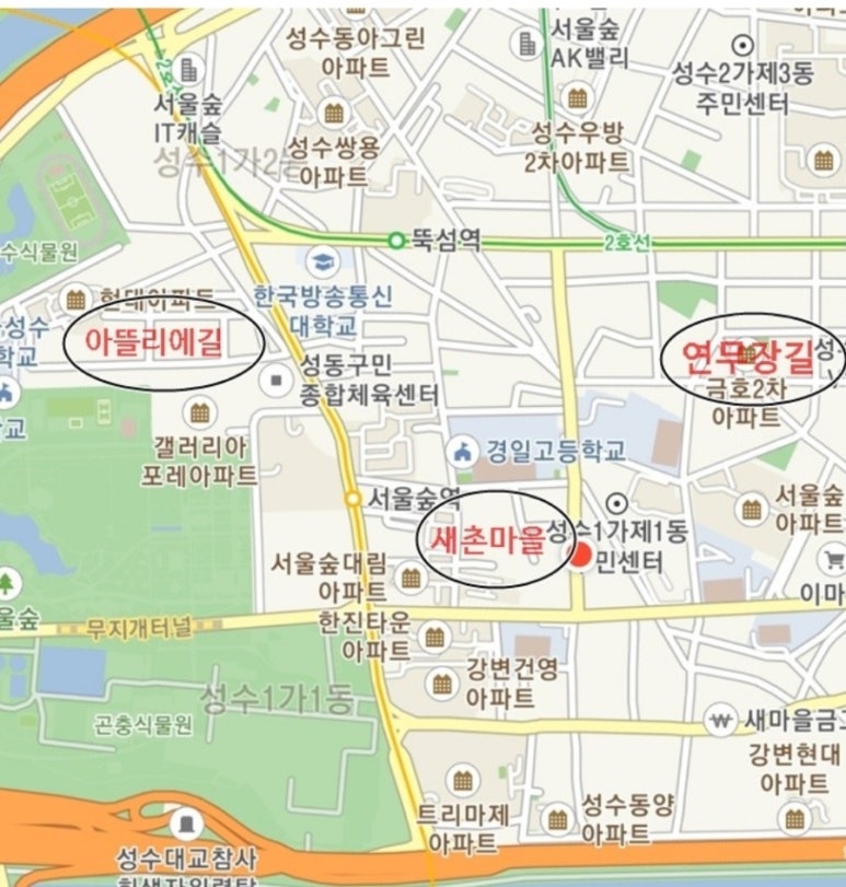 연무장길 아틀리에 이미지