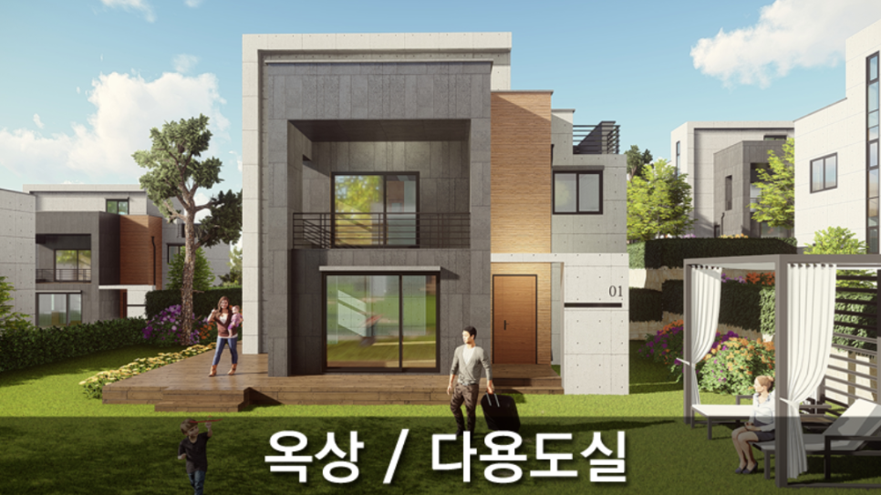 (주)삼우건설 이미지