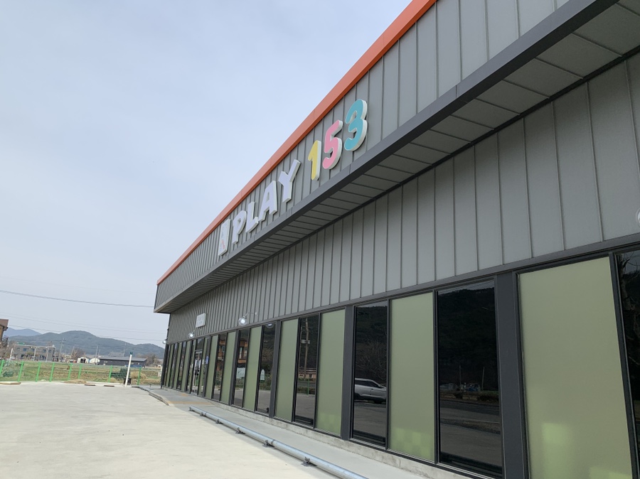 플레이 153 이미지