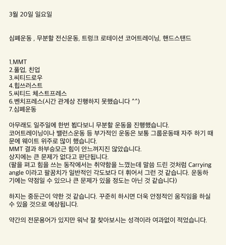 머스트짐 이미지