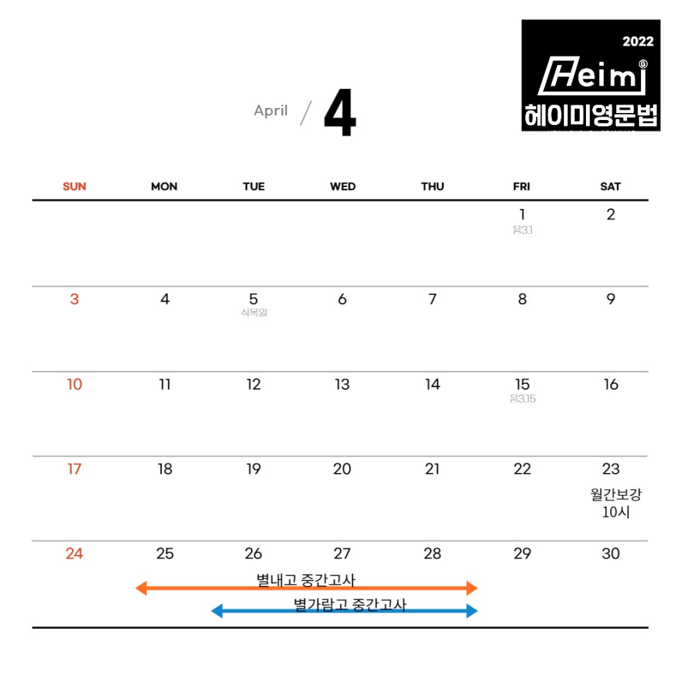헤이미 이미지