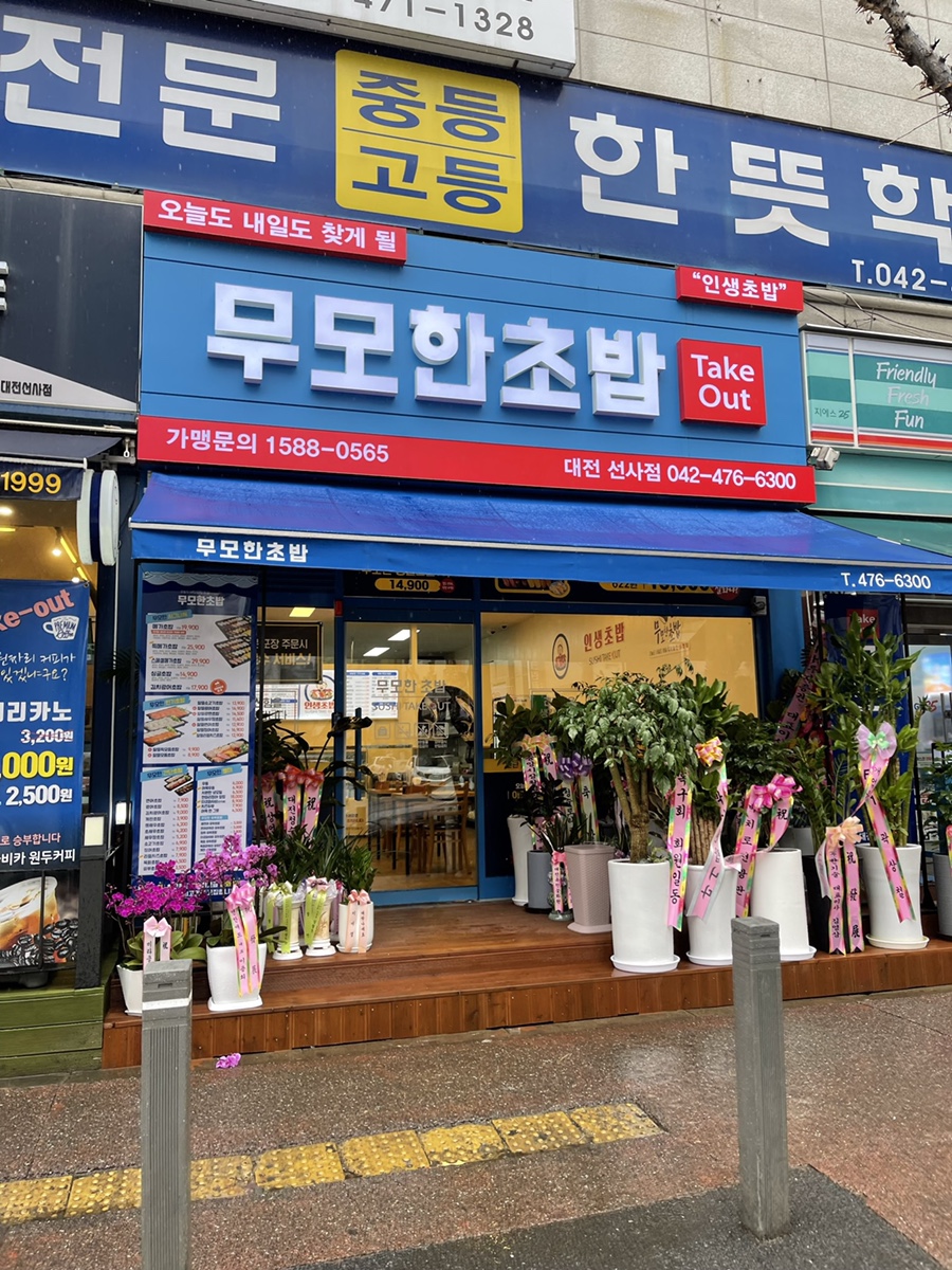 지에스25대전시네마 이미지