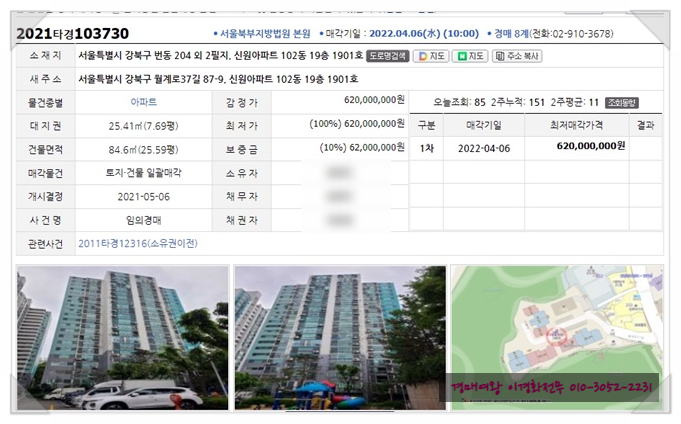 신원환경건설 이미지