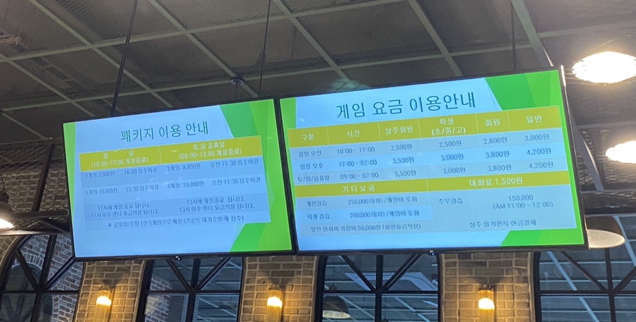더그라운드볼링앤빌리어드 이미지
