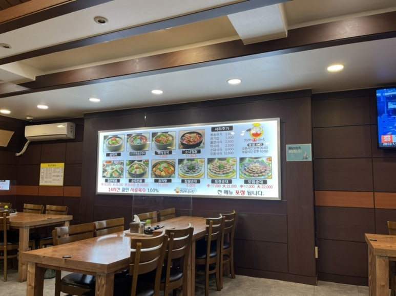 무봉리토종순대국&감자탕 이미지