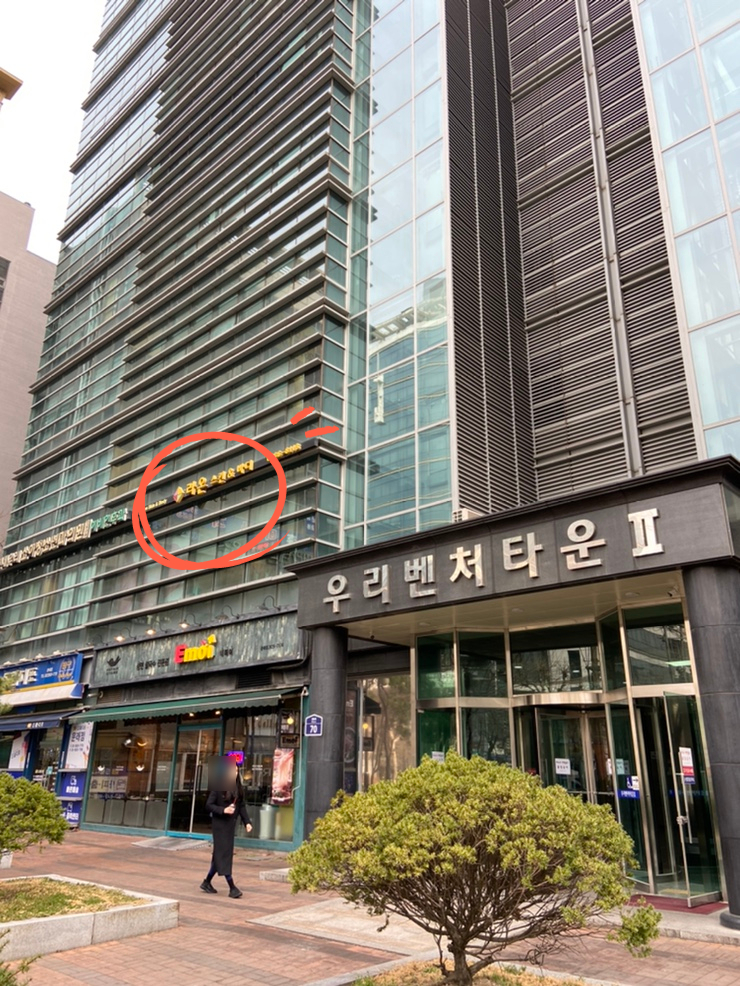 라온피부앤바디 이미지