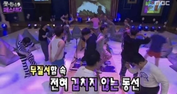 겨울지나봄 이미지