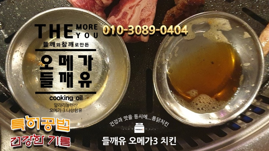 더모치킨 이미지