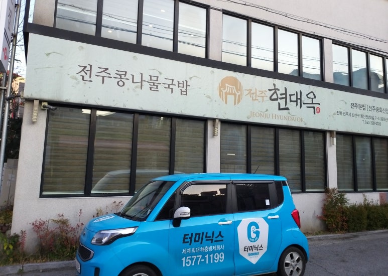 씨제이제일제당 진안공장 이미지