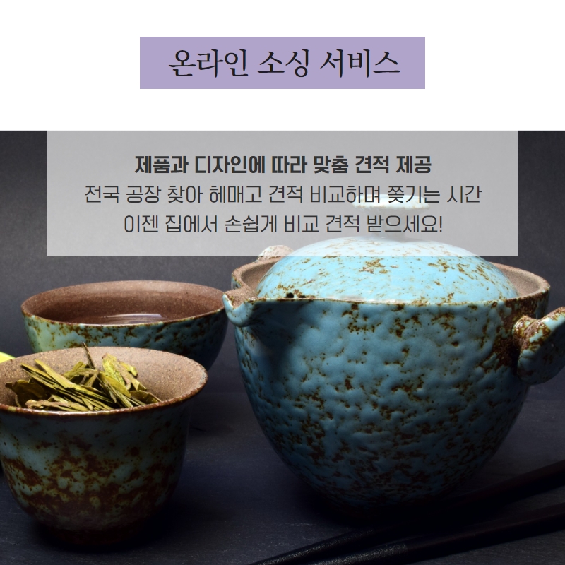 유리자기도자기공방 이미지