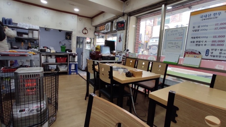 연제식육식당 이미지