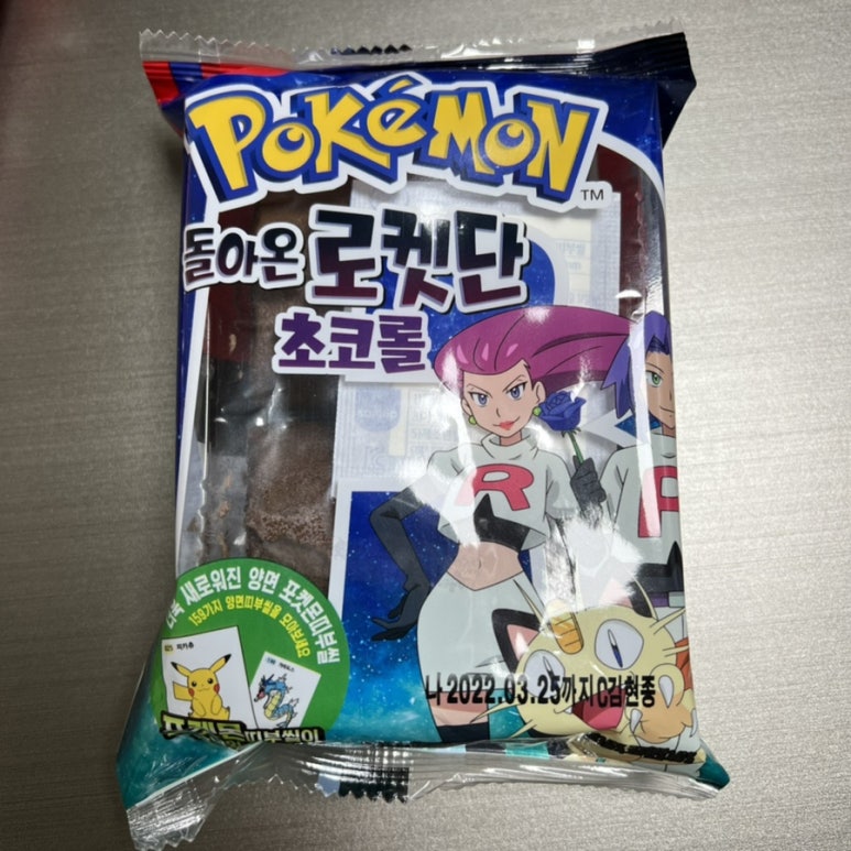 세븐일레븐 노고산타운점 이미지