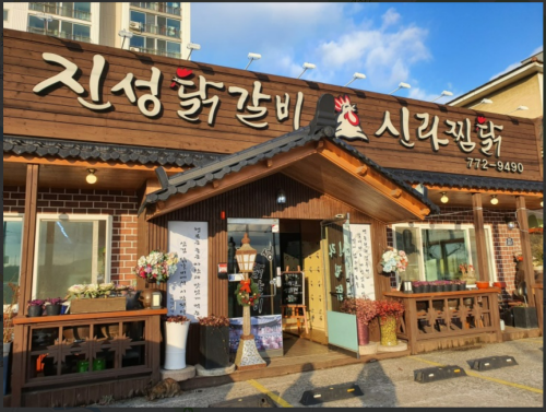 진성정보 이미지
