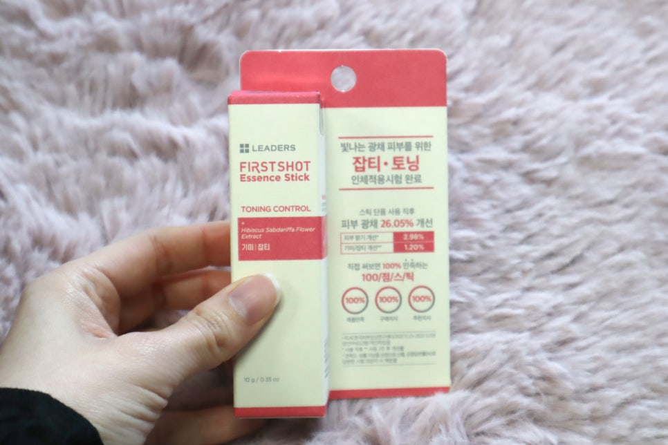 미 퍼스트 스킨케어 이미지