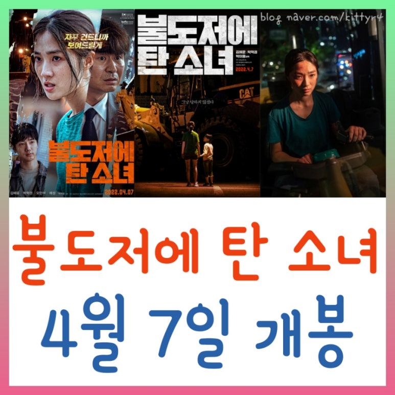 (주)트윈픽쳐스 이미지