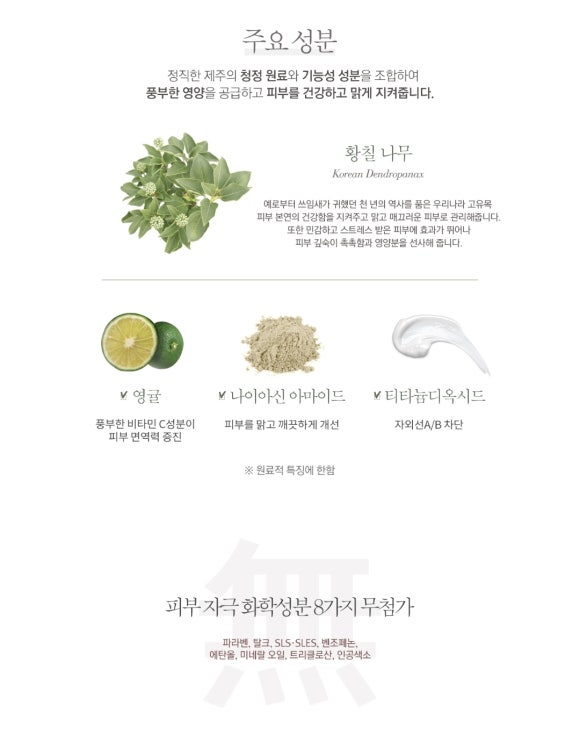 바른선 테라피 이미지
