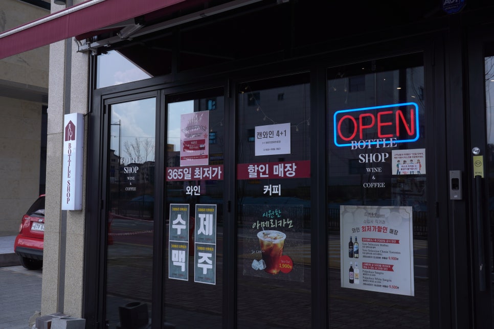 뚜레쥬르천안성성신도시점 이미지