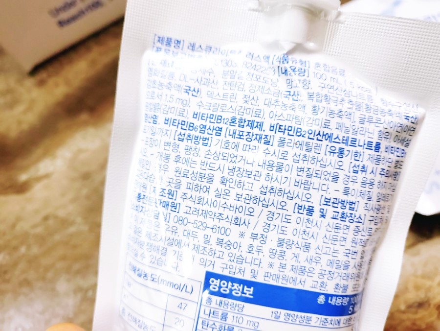 주식회사 이수바이오 이미지