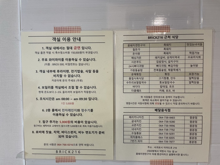 브릭216 이미지