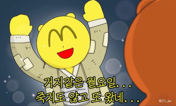 커피그래비티 이미지