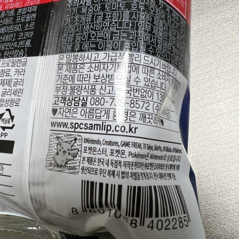 세븐일레븐 노고산타운점 이미지
