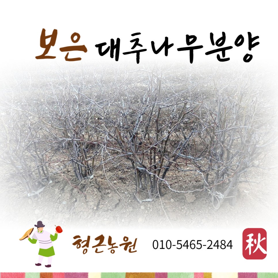 형근농원 이미지