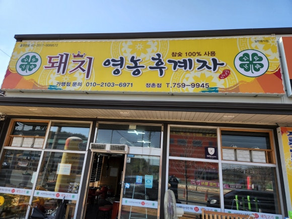 돼지영농후계자 이미지