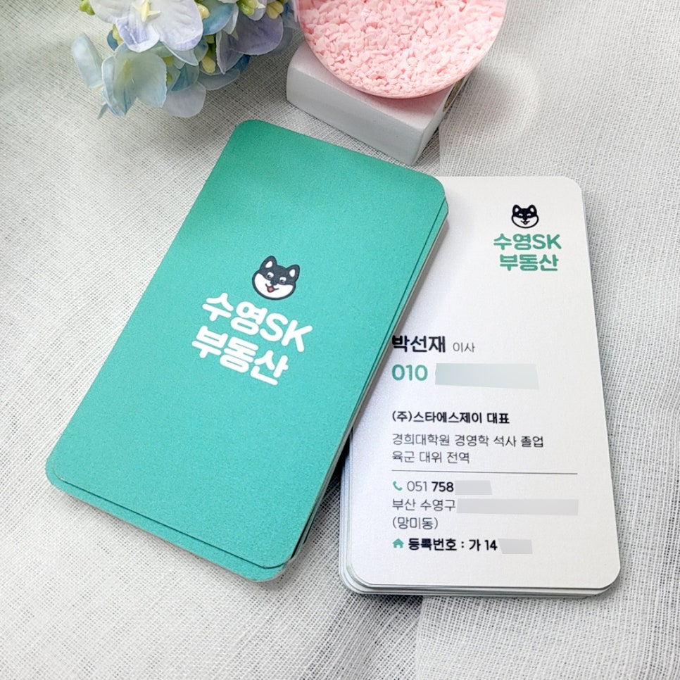 꽉찬디자인 이미지
