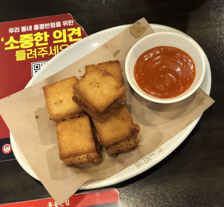 홍콩반점0410낙성대역점 이미지