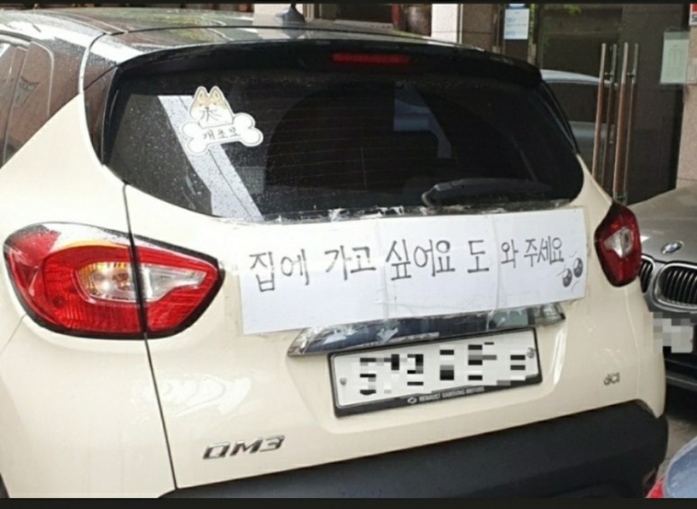 명진자동차 이미지