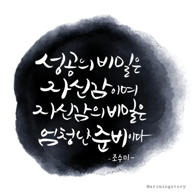 캘리스토리 이미지