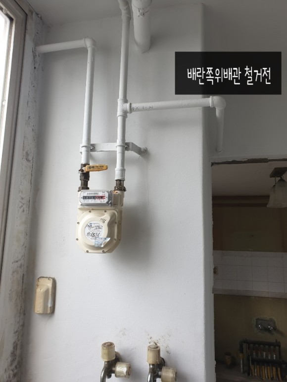 동진가스 이미지