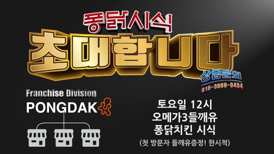 더모치킨 이미지