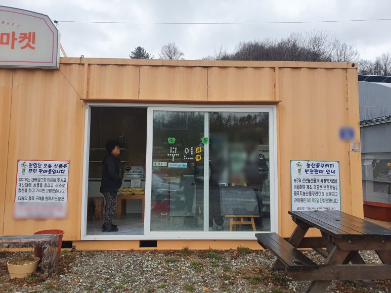 (주)대륙식품 이미지