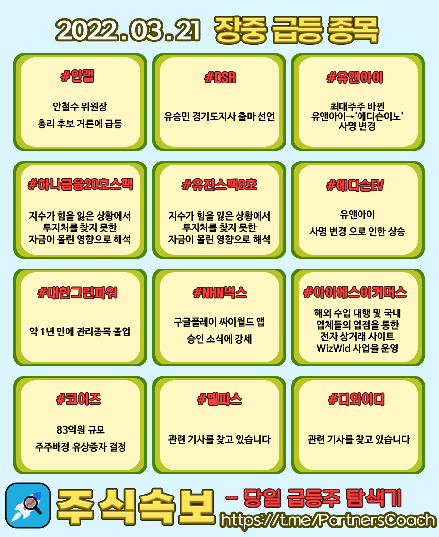 (유)현대그린환경 이미지