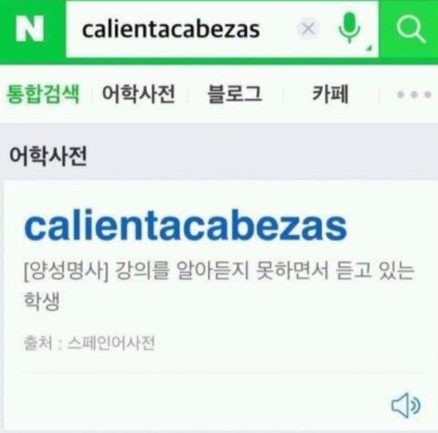 학교가자 이미지