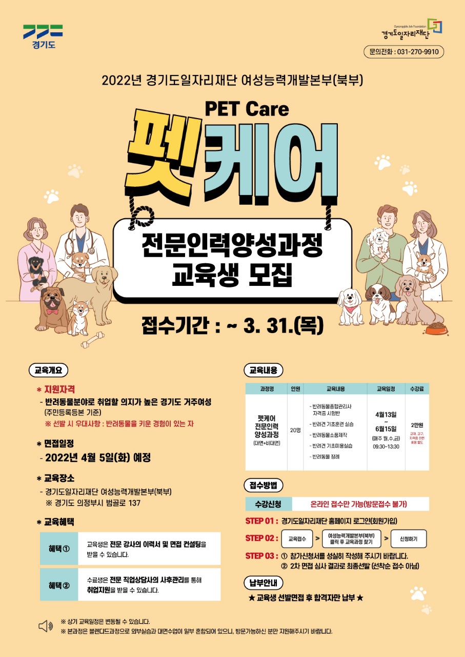 굿인력 이미지