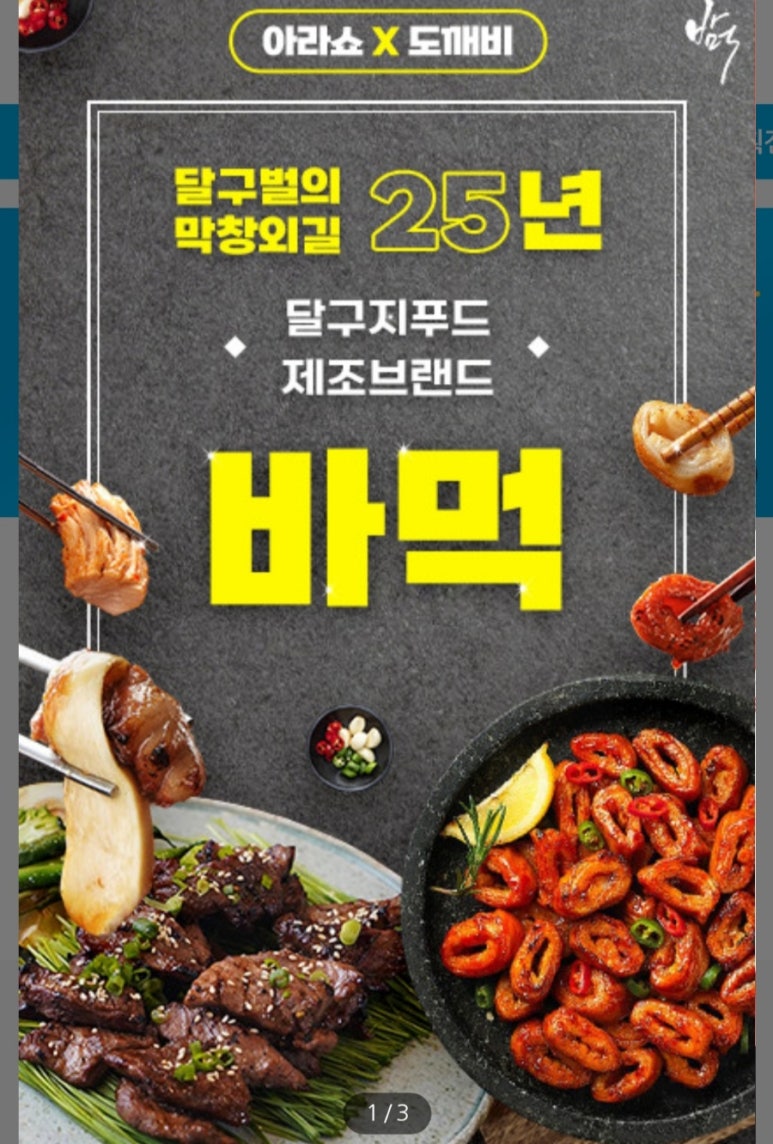 아자인력 이미지
