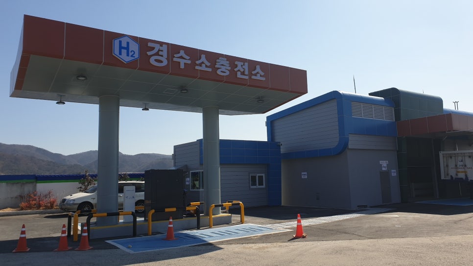 경동수소충전소 이미지