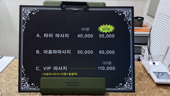 더쉼테라피 이미지