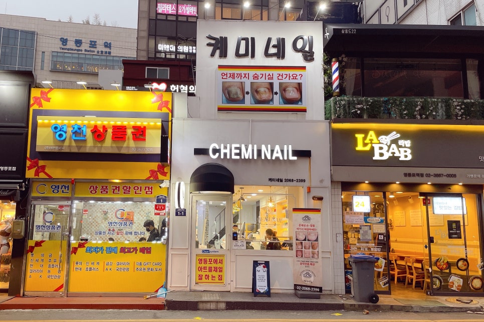 유앤뷰티 이미지